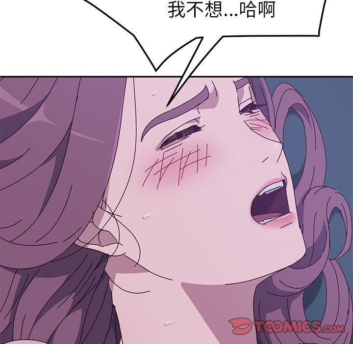 84P - 她们的恶作剧