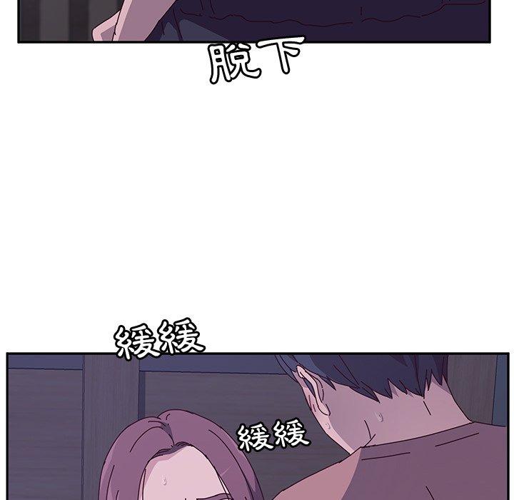 93P - 她们的恶作剧