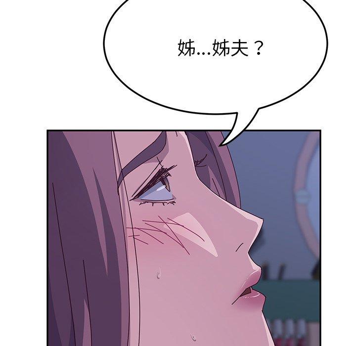 98P - 她们的恶作剧