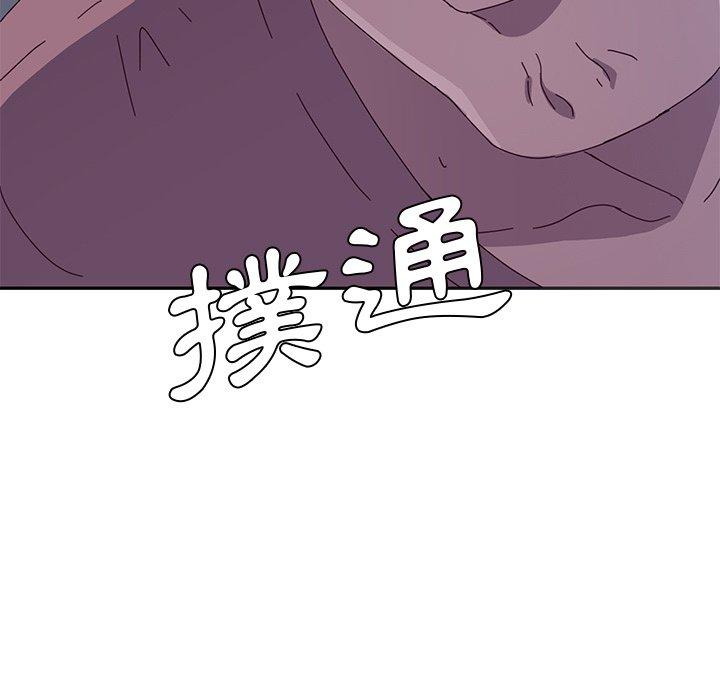 9P - 她们的恶作剧
