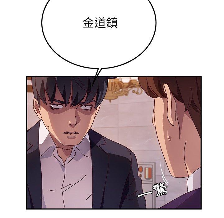 100P - 她们的恶作剧