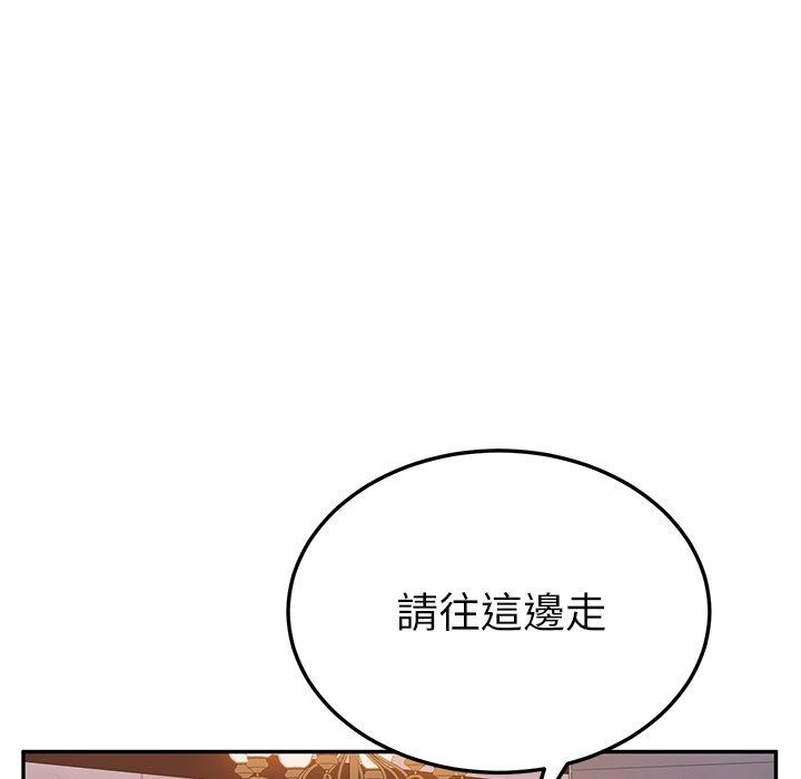 101P - 她们的恶作剧