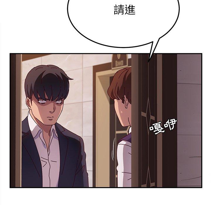 106P - 她们的恶作剧