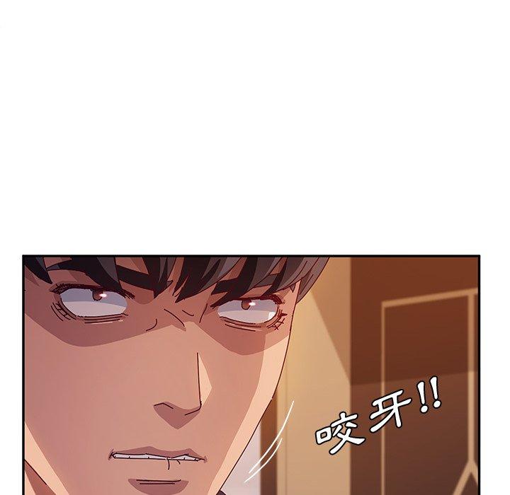 109P - 她们的恶作剧