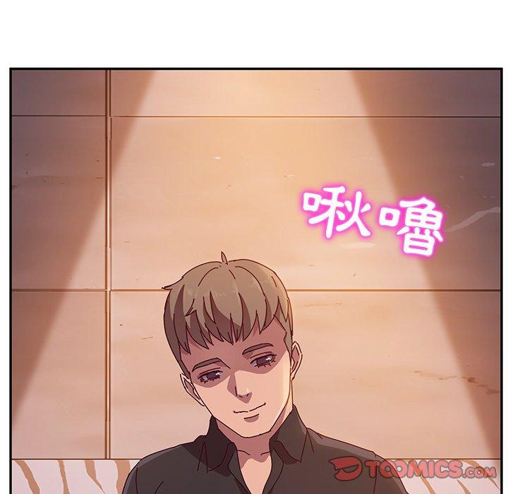 111P - 她们的恶作剧