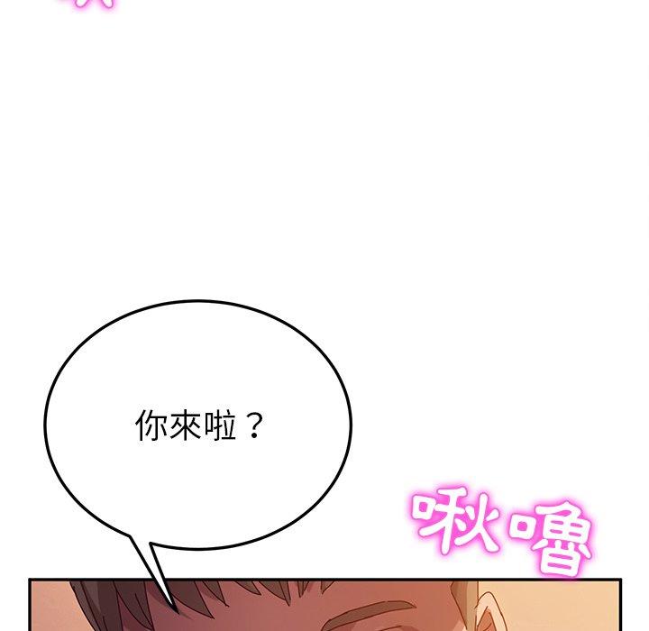 113P - 她们的恶作剧