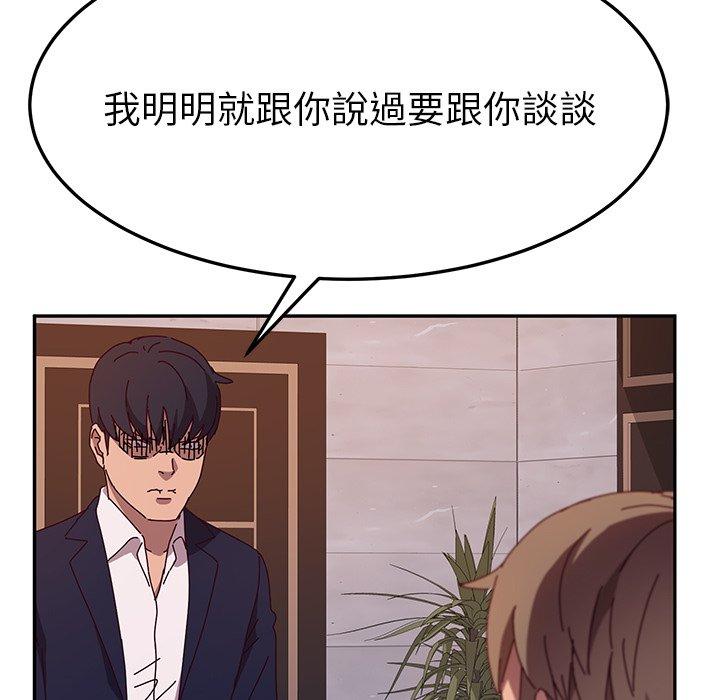 119P - 她们的恶作剧