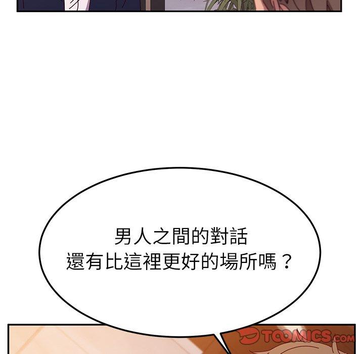 120P - 她们的恶作剧