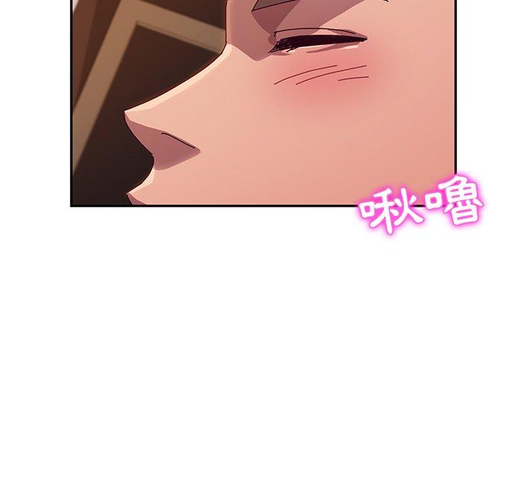 124P - 她们的恶作剧