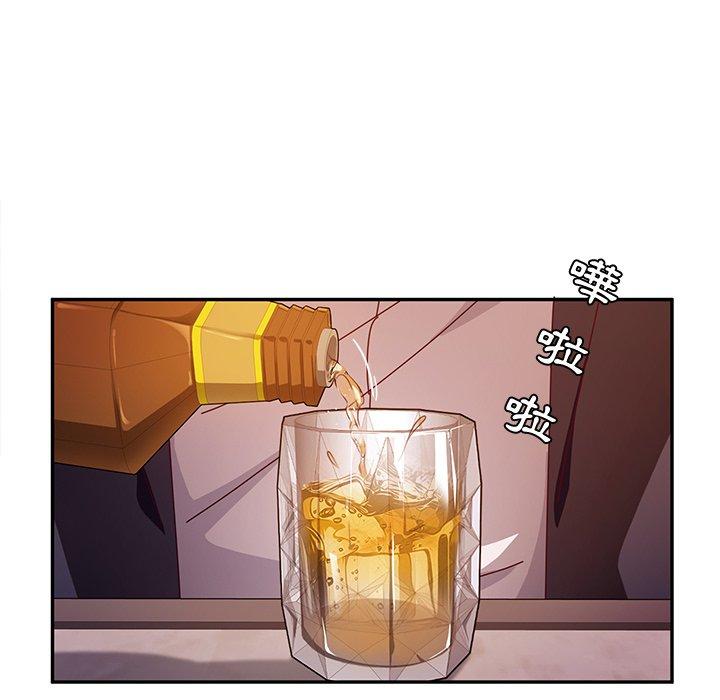 125P - 她们的恶作剧