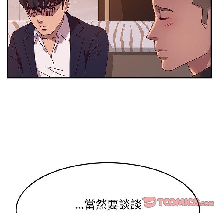 129P - 她们的恶作剧