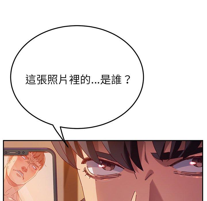 135P - 她们的恶作剧