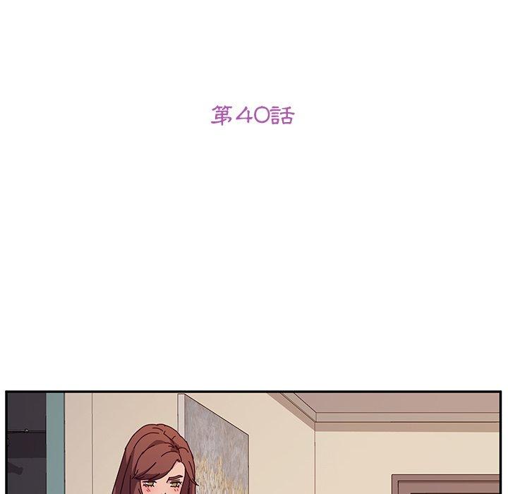 14P - 她们的恶作剧