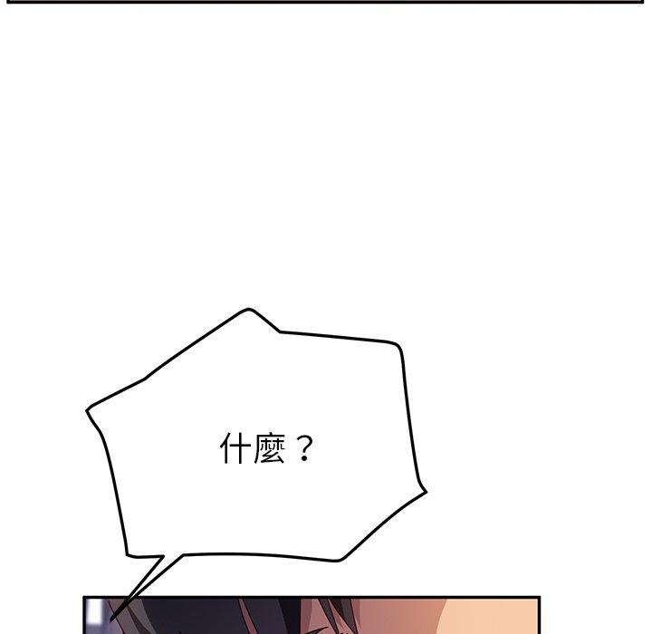 16P - 她们的恶作剧
