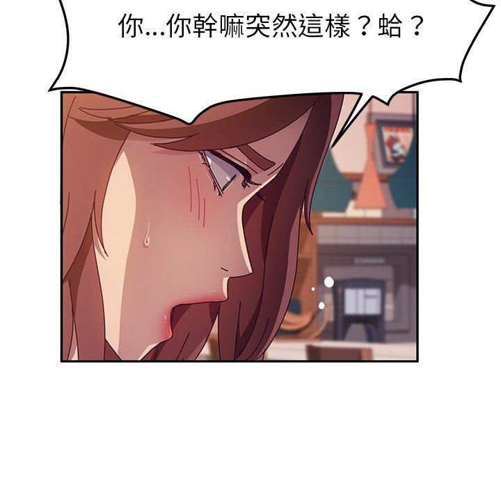 18P - 她们的恶作剧