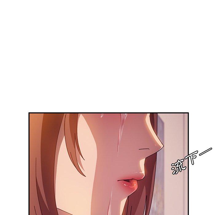 26P - 她们的恶作剧
