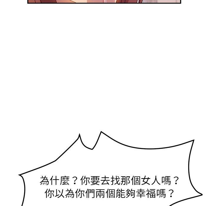 27P - 她们的恶作剧