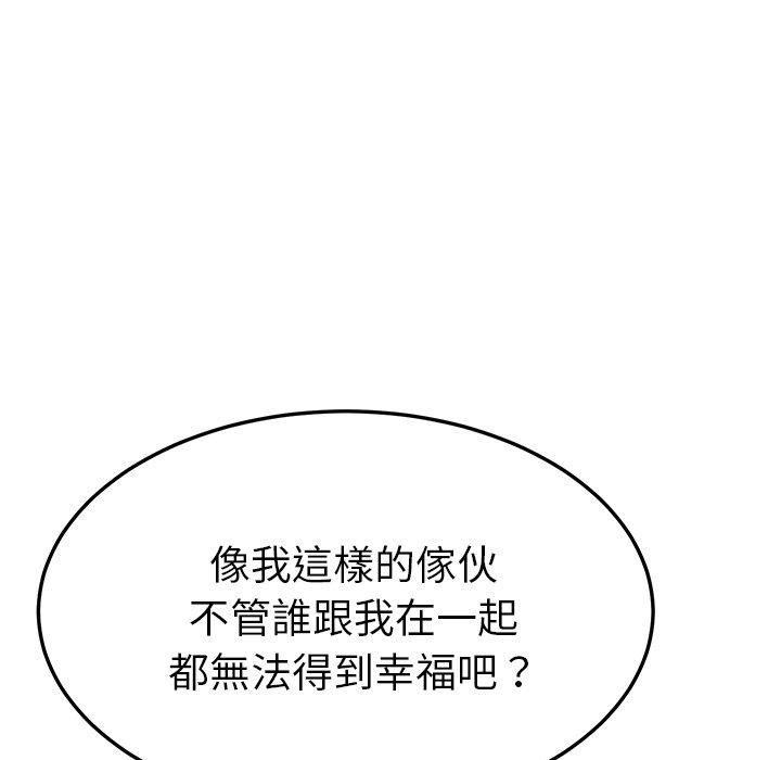 31P - 她们的恶作剧