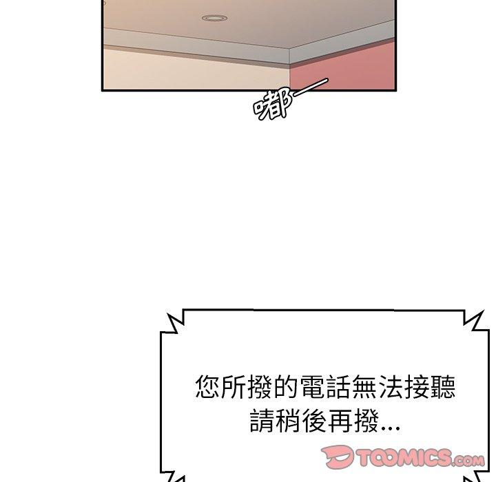 39P - 她们的恶作剧