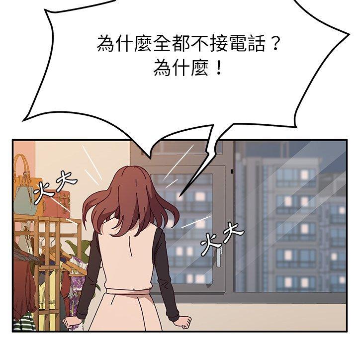 43P - 她们的恶作剧