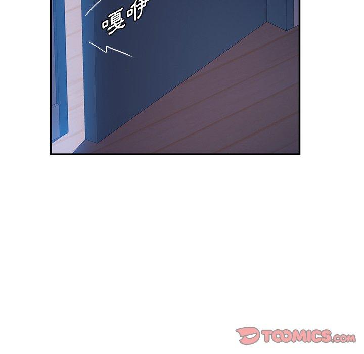 48P - 她们的恶作剧