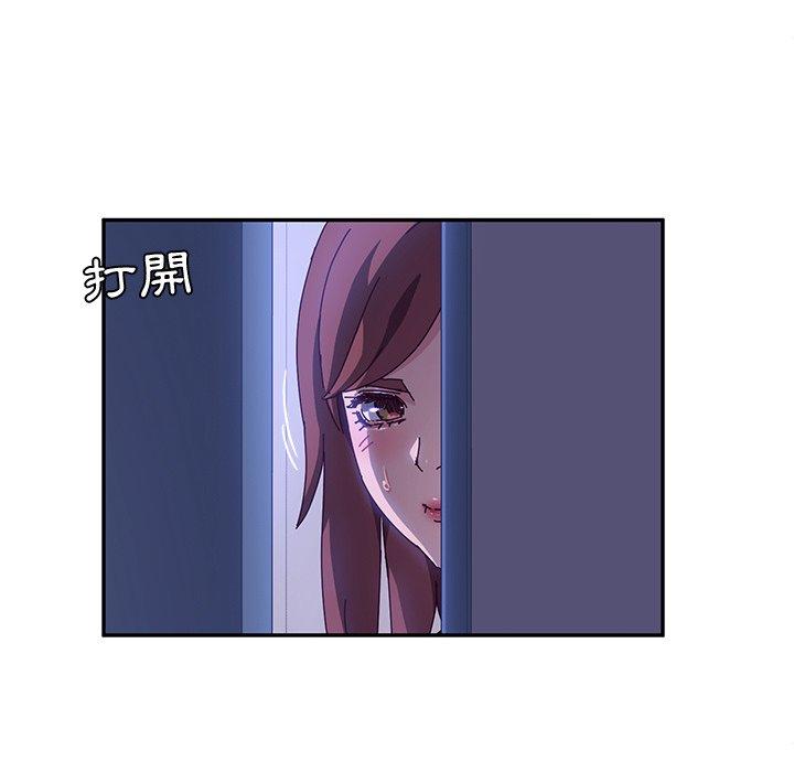 53P - 她们的恶作剧