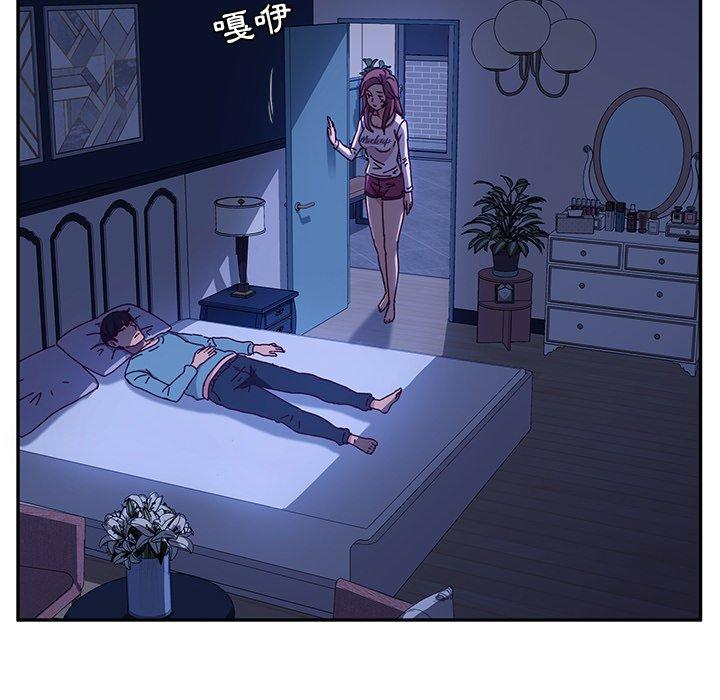 55P - 她们的恶作剧