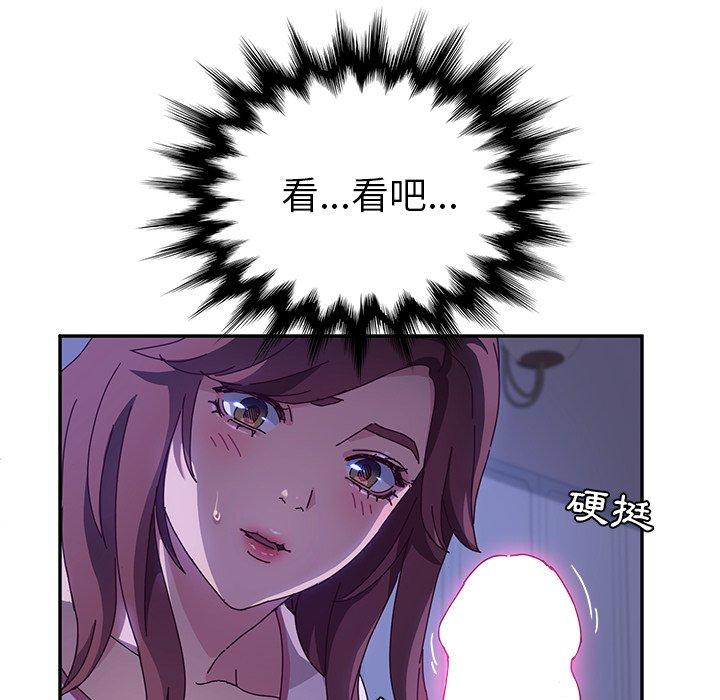 60P - 她们的恶作剧