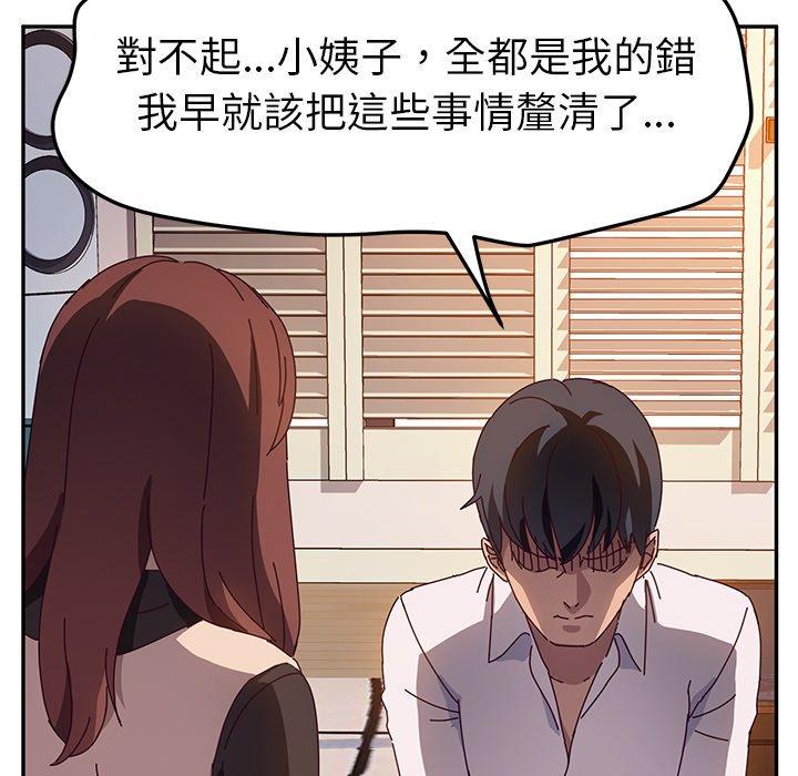 6P - 她们的恶作剧