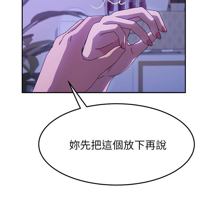 69P - 她们的恶作剧