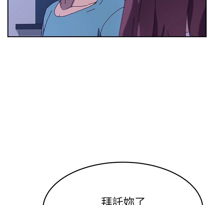 73P - 她们的恶作剧