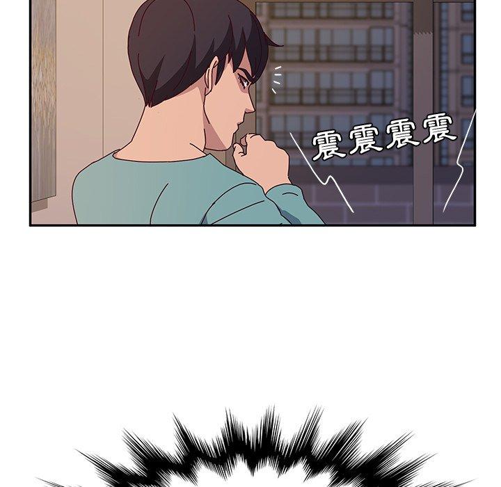 80P - 她们的恶作剧