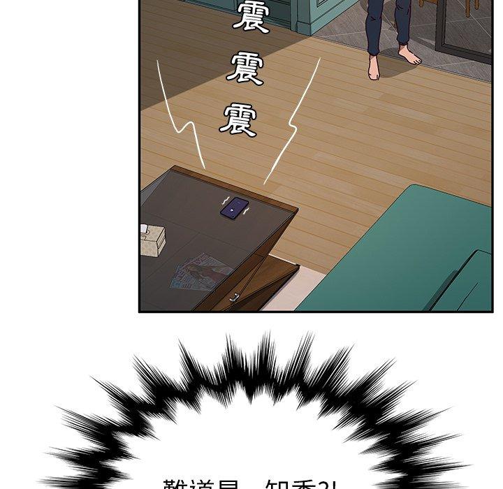 82P - 她们的恶作剧
