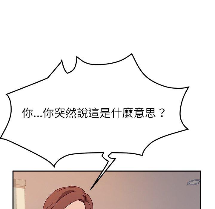 8P - 她们的恶作剧