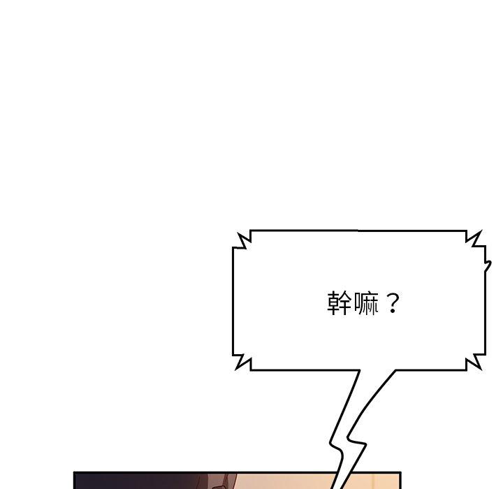 86P - 她们的恶作剧