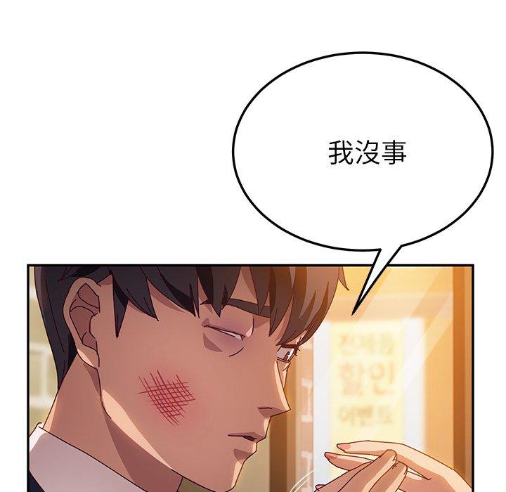 104P - 她们的恶作剧