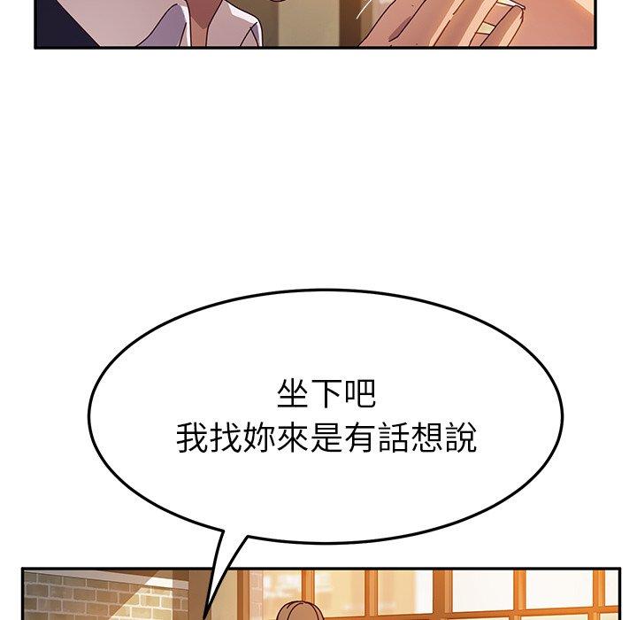 105P - 她们的恶作剧