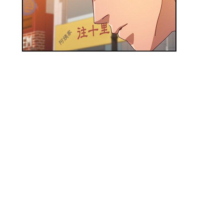 136P - 她们的恶作剧