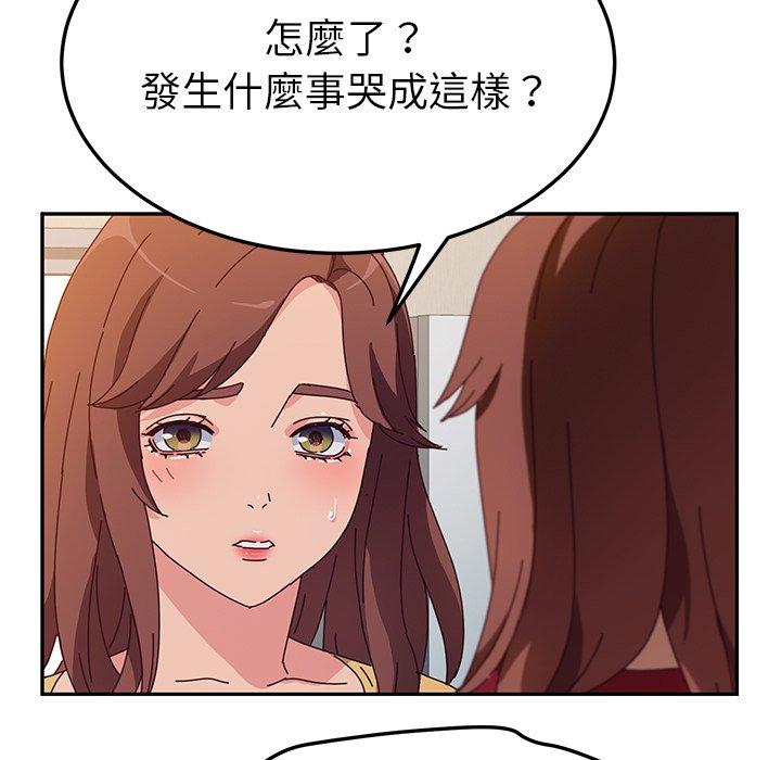 145P - 她们的恶作剧