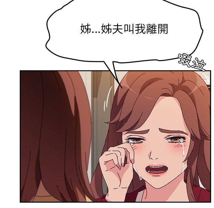 146P - 她们的恶作剧