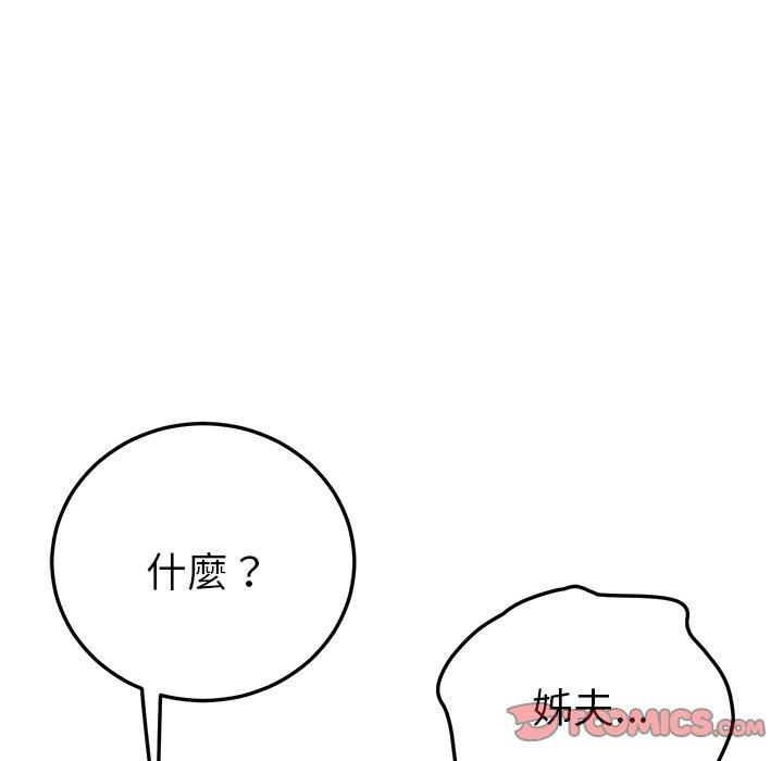 147P - 她们的恶作剧