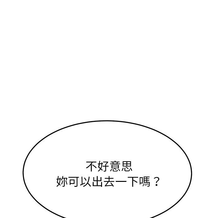 17P - 她们的恶作剧