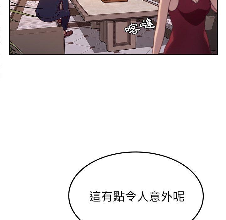 20P - 她们的恶作剧