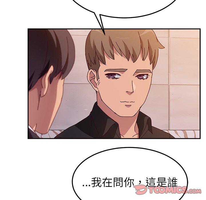 21P - 她们的恶作剧
