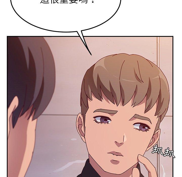 25P - 她们的恶作剧