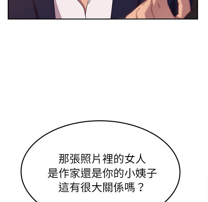 28P - 她们的恶作剧