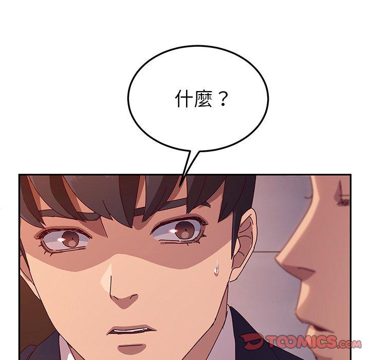 30P - 她们的恶作剧