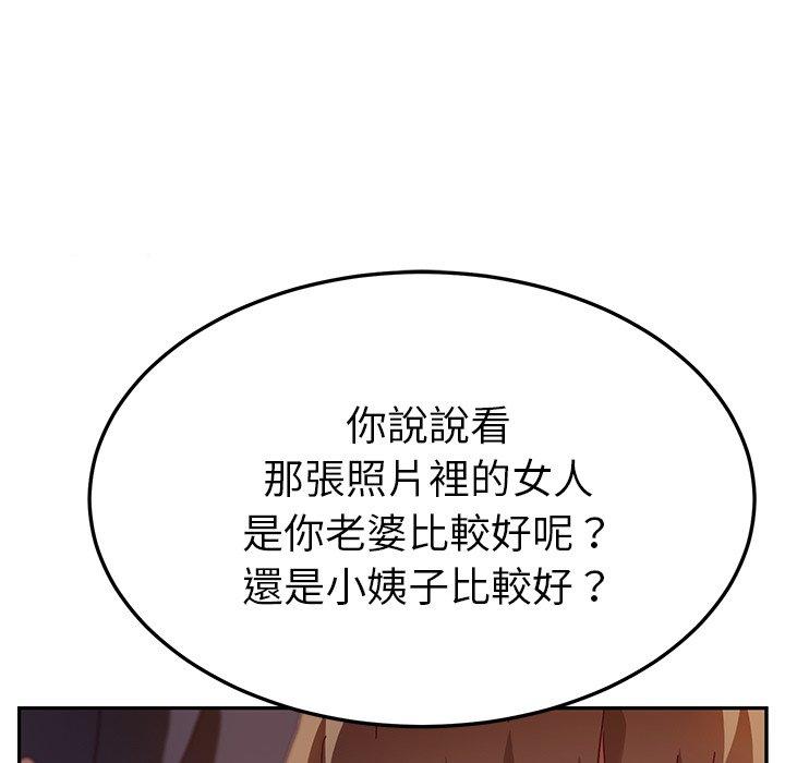 34P - 她们的恶作剧