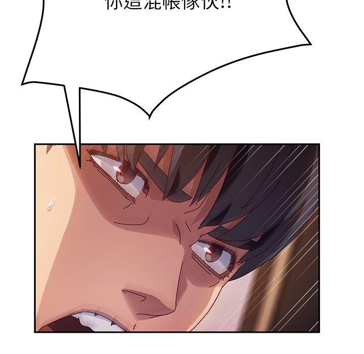 37P - 她们的恶作剧