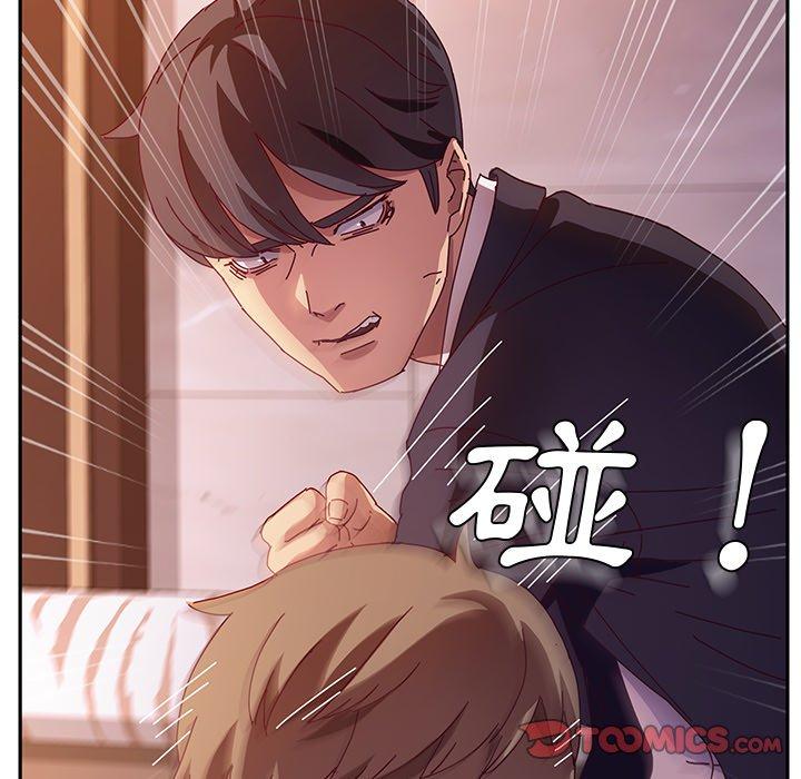 39P - 她们的恶作剧